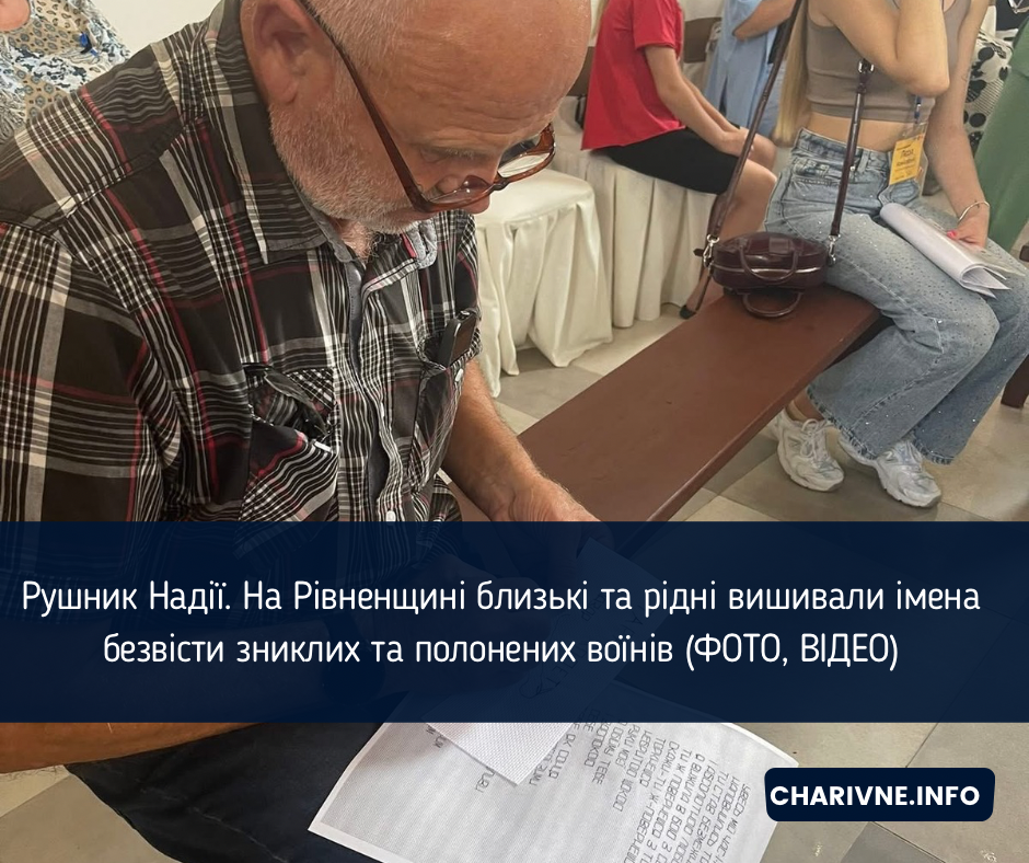 Фото ілюстративне